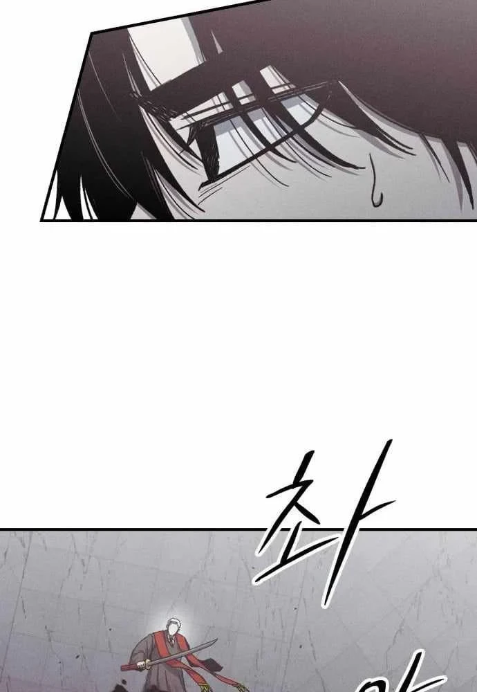 Cơn Lũ Zombie Chapter 31 - 81