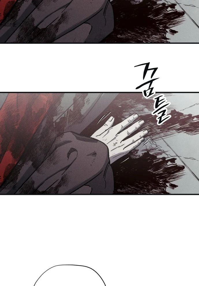 Cơn Lũ Zombie Chapter 32 - 20