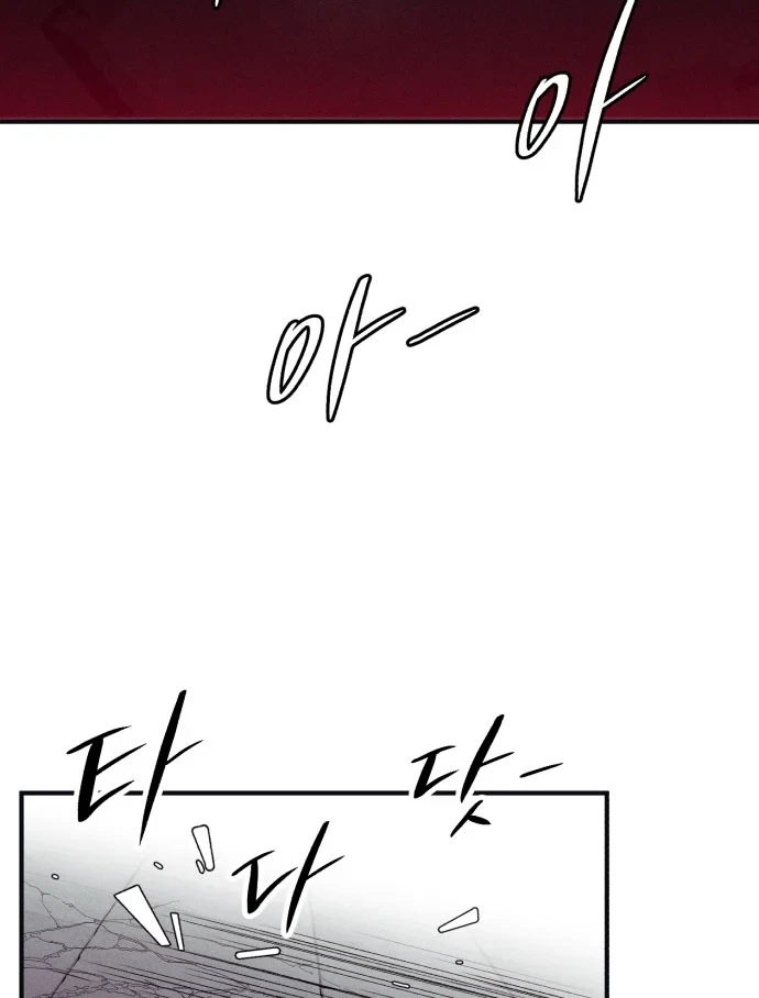 Cơn Lũ Zombie Chapter 32 - 73