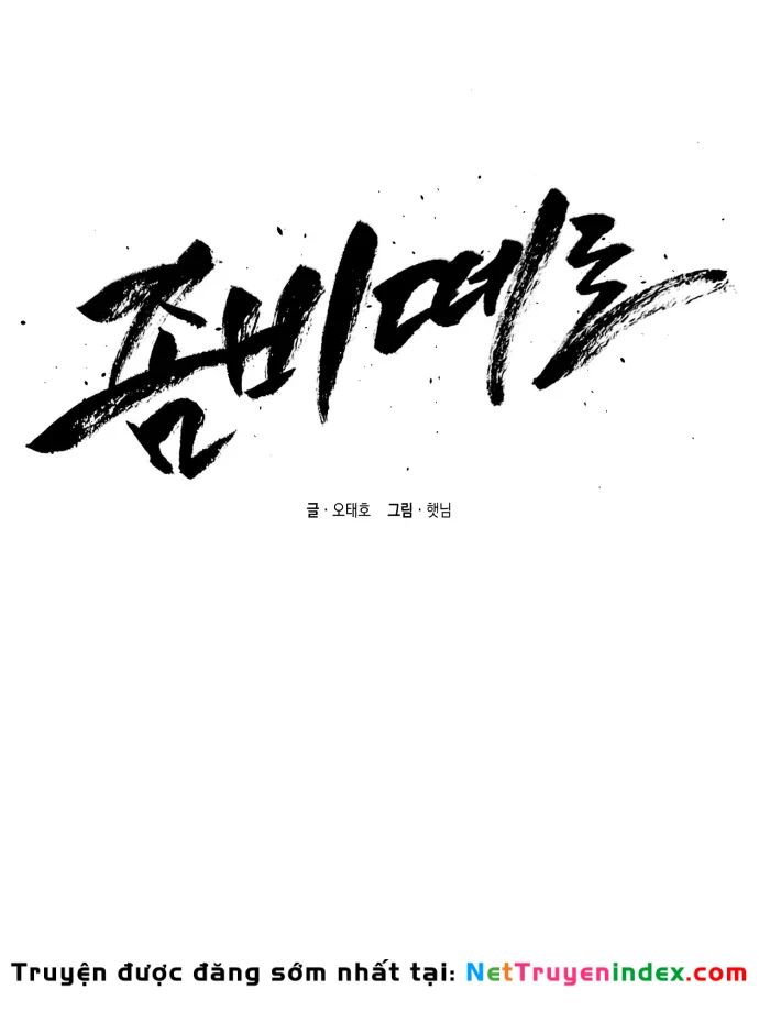 Cơn Lũ Zombie Chapter 33 - 54