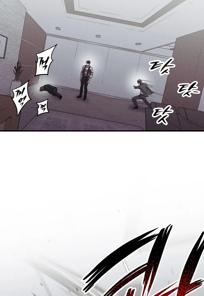 Cơn Lũ Zombie Chapter 35 - 33