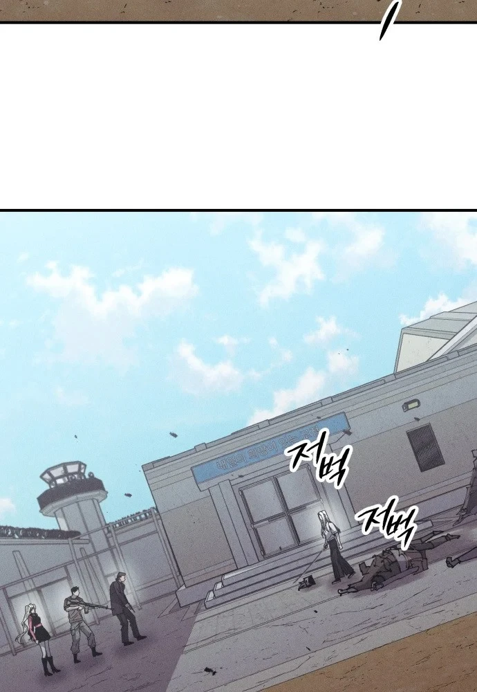 Cơn Lũ Zombie Chapter 35 - 61