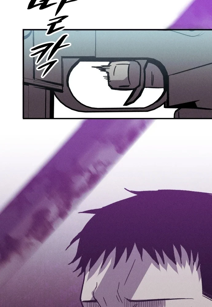 Cơn Lũ Zombie Chapter 35 - 80