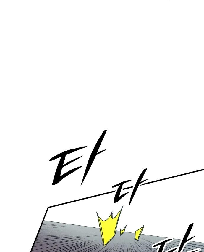 Cơn Lũ Zombie Chapter 36 - 19