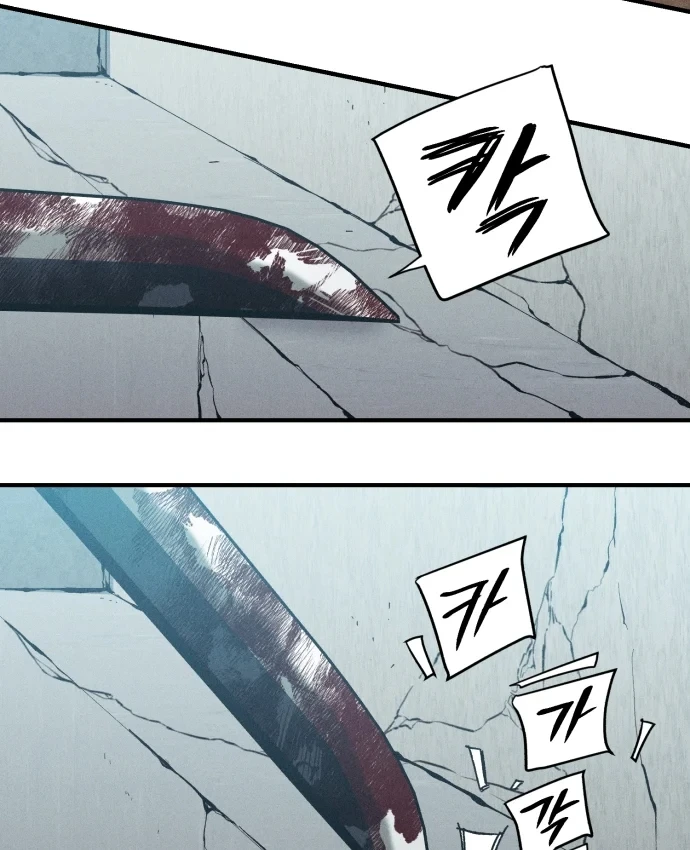 Cơn Lũ Zombie Chapter 36 - 22