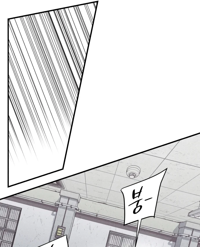 Cơn Lũ Zombie Chapter 36 - 71