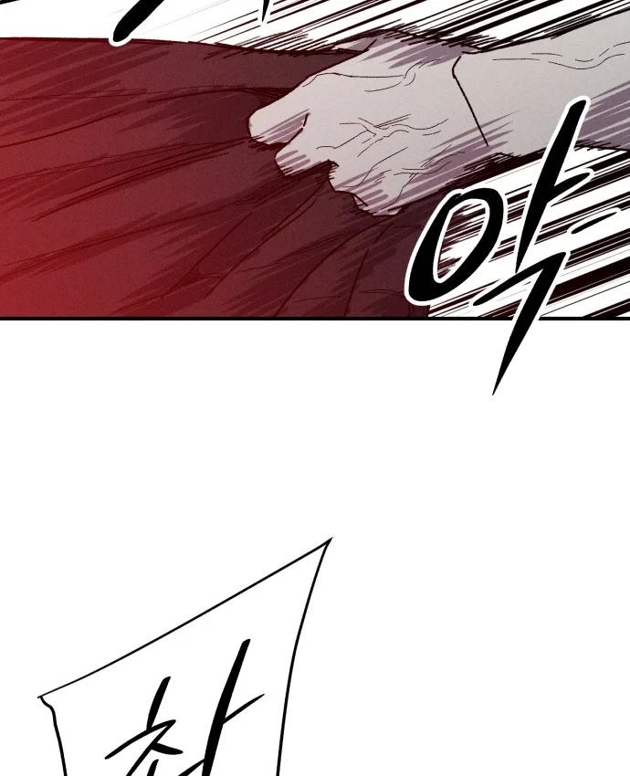 Cơn Lũ Zombie Chapter 36 - 90