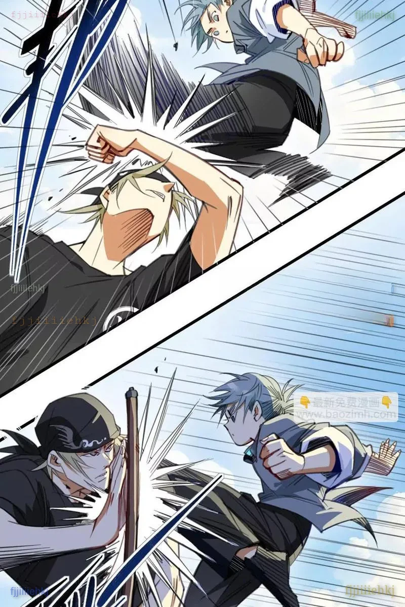 Thế Giới Vô Tội Chapter 23 - 15