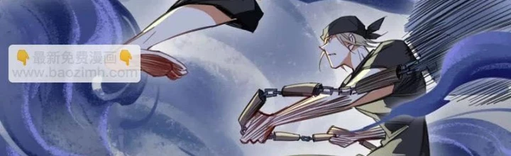 Thế Giới Vô Tội Chapter 24 - 2