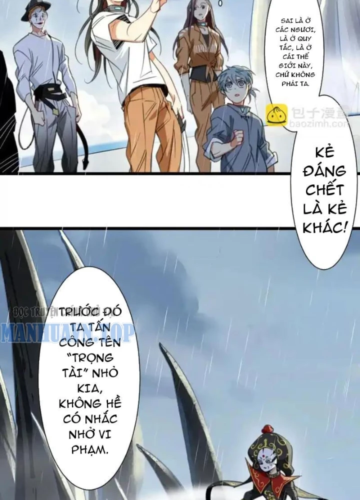 Thế Giới Vô Tội Chapter 33 - 5