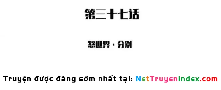 Thế Giới Vô Tội Chapter 34 - 2