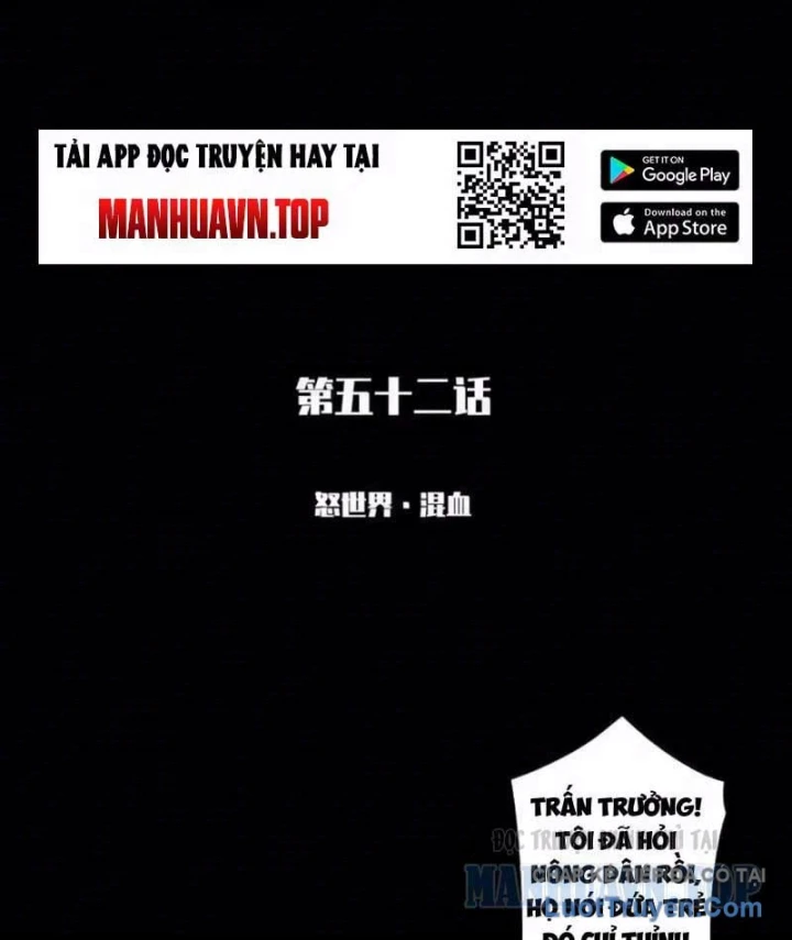 Thế Giới Vô Tội Chapter 48 - 2