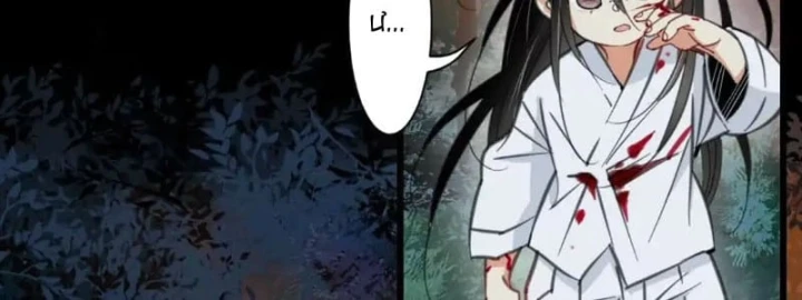 Thế Giới Vô Tội Chapter 50 - 30