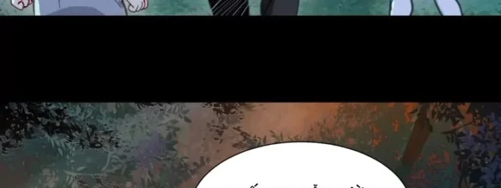 Thế Giới Vô Tội Chapter 50 - 35