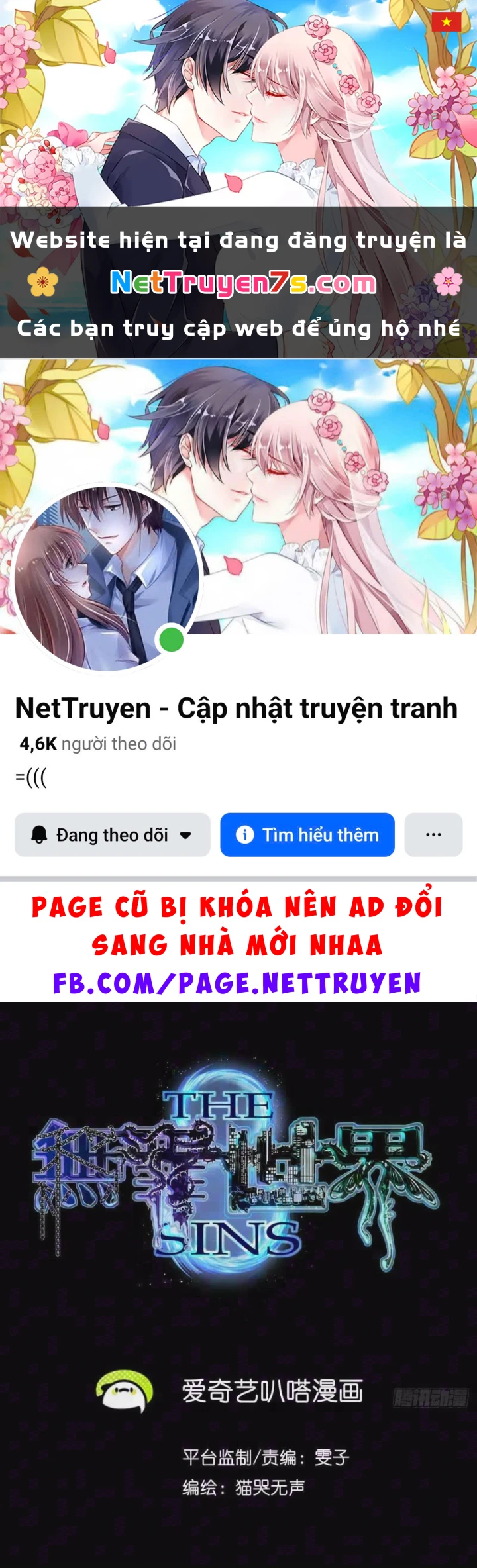 Thế Giới Vô Tội Chapter 51 - 1