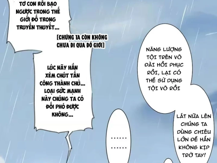 Thế Giới Vô Tội Chapter 52 - 8