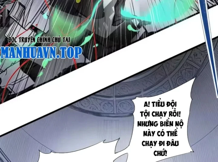 Thế Giới Vô Tội Chapter 53 - 52