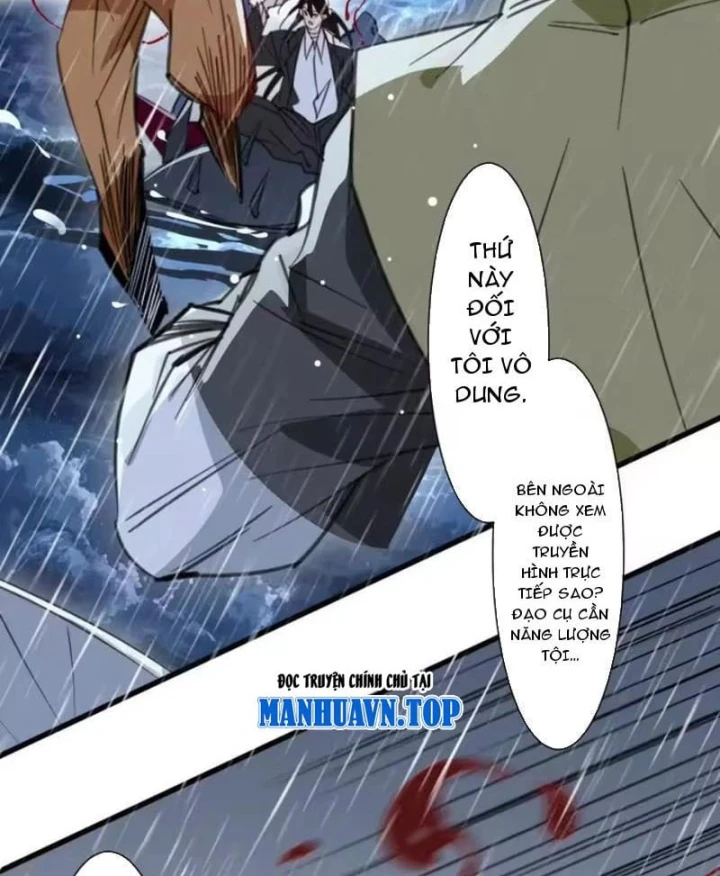 Thế Giới Vô Tội Chapter 55 - 24
