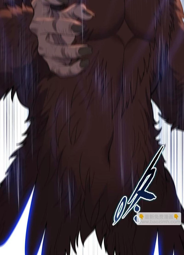 Chỉ Với Dao Mổ Heo, Ta Chém Khắp Chư Thiên Vạn Giới Chapter 14 - 145