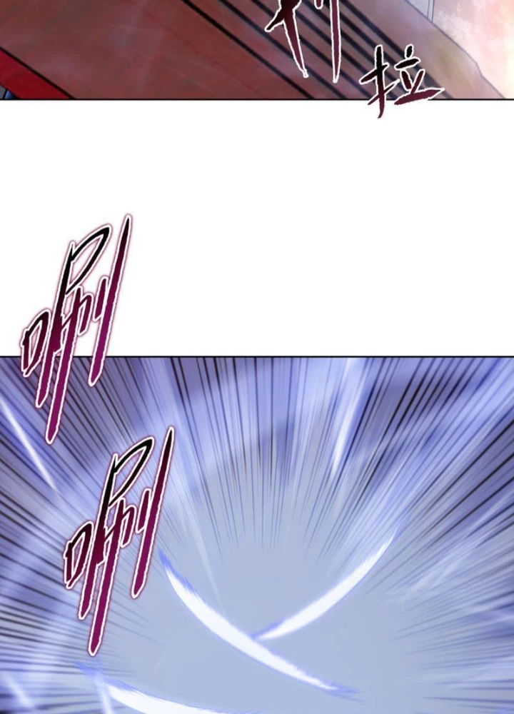 Chỉ Với Dao Mổ Heo, Ta Chém Khắp Chư Thiên Vạn Giới Chapter 18 - 67