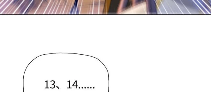 Chỉ Với Dao Mổ Heo, Ta Chém Khắp Chư Thiên Vạn Giới Chapter 18 - 82