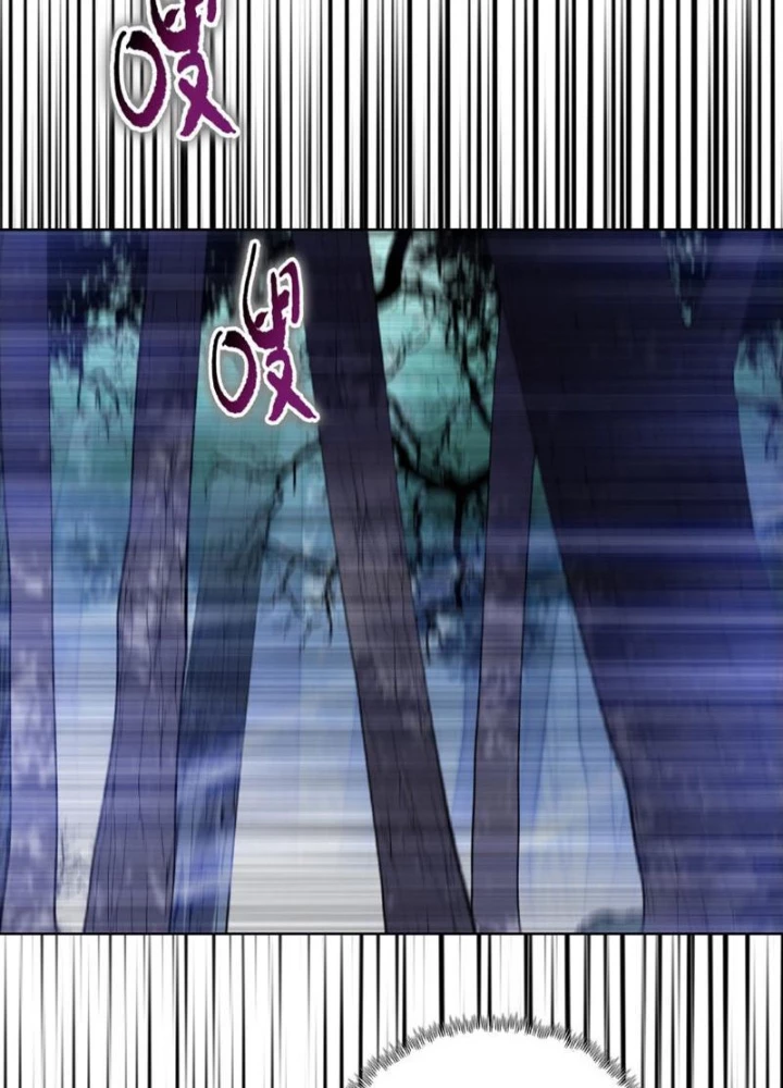 Chỉ Với Dao Mổ Heo, Ta Chém Khắp Chư Thiên Vạn Giới Chapter 18 - 127