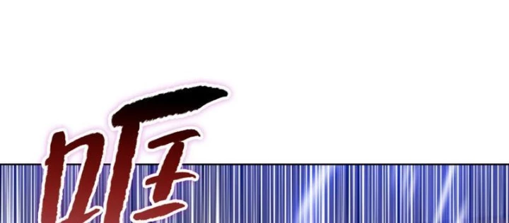 Chỉ Với Dao Mổ Heo, Ta Chém Khắp Chư Thiên Vạn Giới Chapter 19 - 24