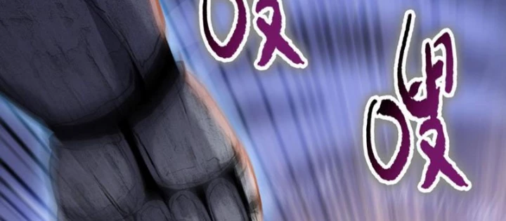 Chỉ Với Dao Mổ Heo, Ta Chém Khắp Chư Thiên Vạn Giới Chapter 19 - 76