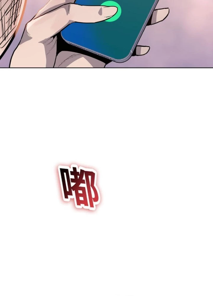 Chỉ Với Dao Mổ Heo, Ta Chém Khắp Chư Thiên Vạn Giới Chapter 20 - 75