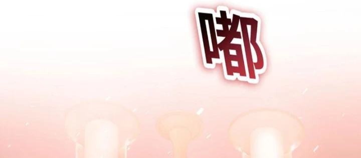 Chỉ Với Dao Mổ Heo, Ta Chém Khắp Chư Thiên Vạn Giới Chapter 20 - 76