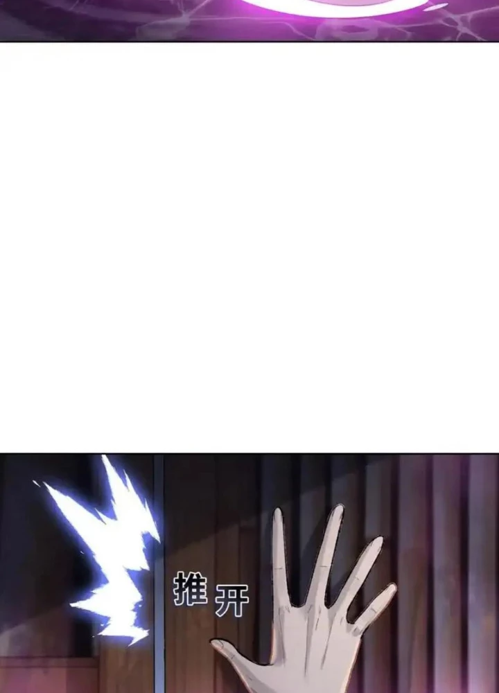 Chỉ Với Dao Mổ Heo, Ta Chém Khắp Chư Thiên Vạn Giới Chapter 23 - 85