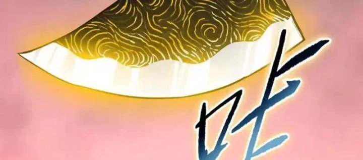 Chỉ Với Dao Mổ Heo, Ta Chém Khắp Chư Thiên Vạn Giới Chapter 23 - 114