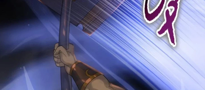 Chỉ Với Dao Mổ Heo, Ta Chém Khắp Chư Thiên Vạn Giới Chapter 24 - 24