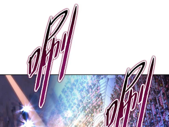 Chỉ Với Dao Mổ Heo, Ta Chém Khắp Chư Thiên Vạn Giới Chapter 25 - 89