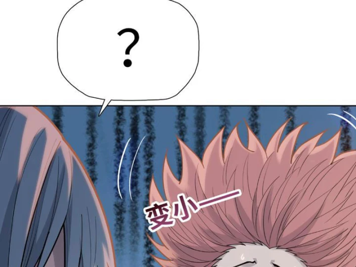 Chỉ Với Dao Mổ Heo, Ta Chém Khắp Chư Thiên Vạn Giới Chapter 28 - 15