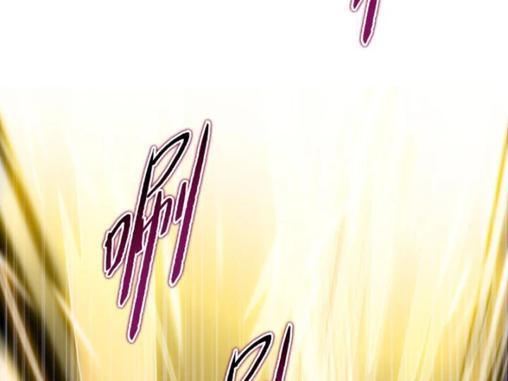 Chỉ Với Dao Mổ Heo, Ta Chém Khắp Chư Thiên Vạn Giới Chapter 28 - 74