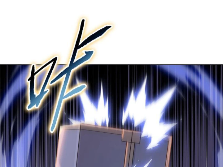 Chỉ Với Dao Mổ Heo, Ta Chém Khắp Chư Thiên Vạn Giới Chapter 28 - 79