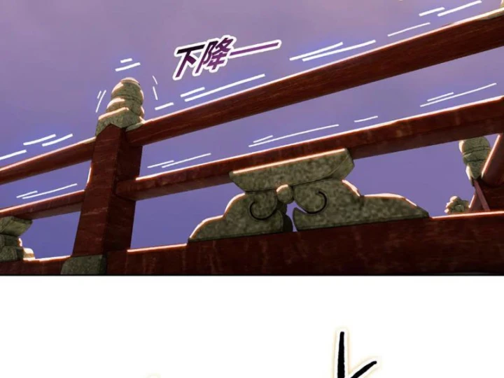 Chỉ Với Dao Mổ Heo, Ta Chém Khắp Chư Thiên Vạn Giới Chapter 29 - 39