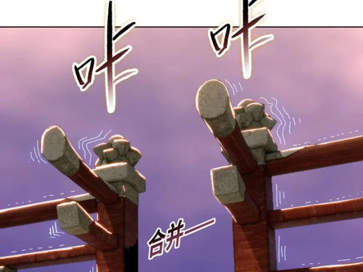 Chỉ Với Dao Mổ Heo, Ta Chém Khắp Chư Thiên Vạn Giới Chapter 29 - 40