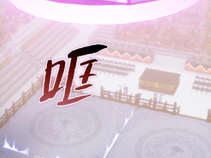 Chỉ Với Dao Mổ Heo, Ta Chém Khắp Chư Thiên Vạn Giới Chapter 29 - 43