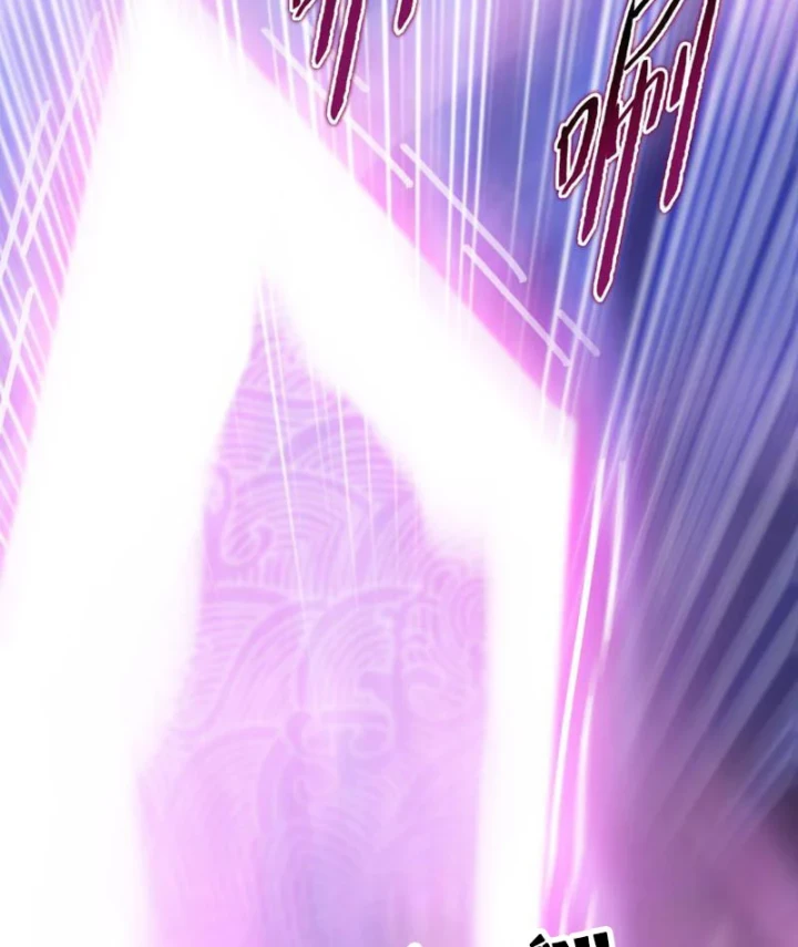 Chỉ Với Dao Mổ Heo, Ta Chém Khắp Chư Thiên Vạn Giới Chapter 30 - 66