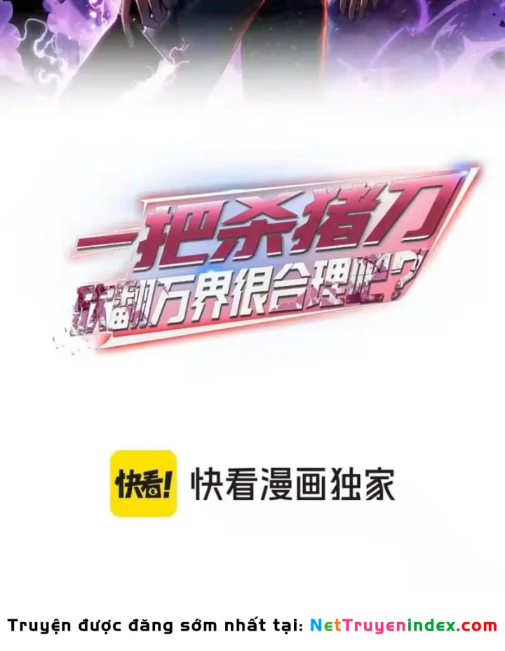 Chỉ Với Dao Mổ Heo, Ta Chém Khắp Chư Thiên Vạn Giới Chapter 31 - 2