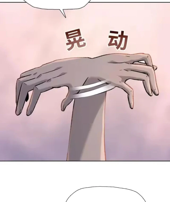 Chỉ Với Dao Mổ Heo, Ta Chém Khắp Chư Thiên Vạn Giới Chapter 31 - 82