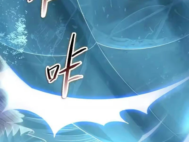 Chỉ Với Dao Mổ Heo, Ta Chém Khắp Chư Thiên Vạn Giới Chapter 32 - 56