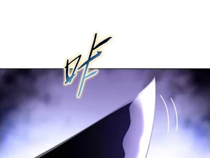 Chỉ Với Dao Mổ Heo, Ta Chém Khắp Chư Thiên Vạn Giới Chapter 32 - 91