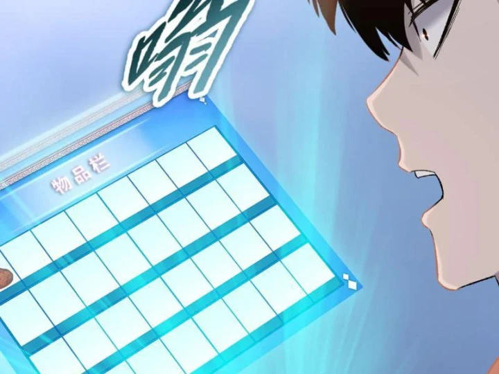 Chỉ Với Dao Mổ Heo, Ta Chém Khắp Chư Thiên Vạn Giới Chapter 34 - 53