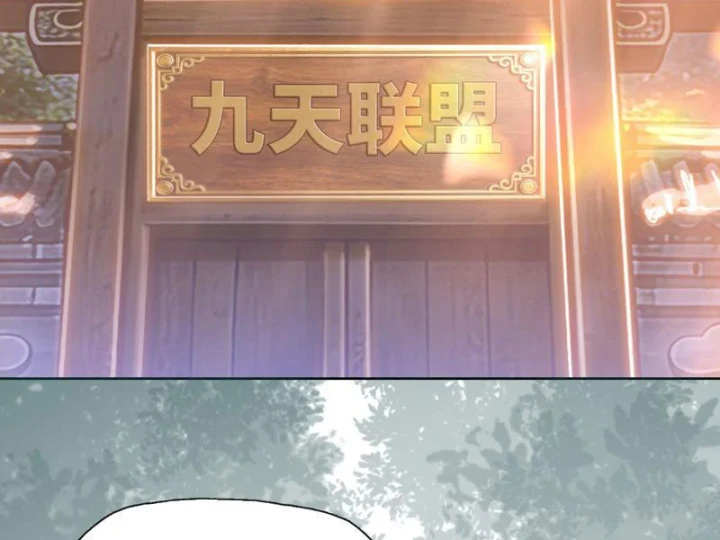 Chỉ Với Dao Mổ Heo, Ta Chém Khắp Chư Thiên Vạn Giới Chapter 34 - 78