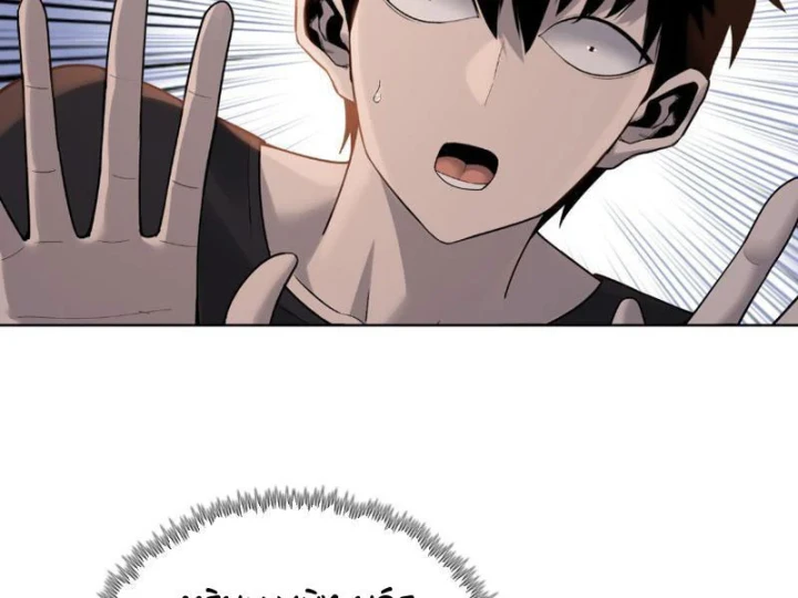 Chỉ Với Dao Mổ Heo, Ta Chém Khắp Chư Thiên Vạn Giới Chapter 34 - 87