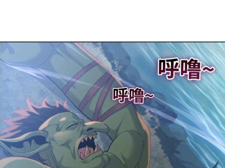 Chỉ Với Dao Mổ Heo, Ta Chém Khắp Chư Thiên Vạn Giới Chapter 34 - 131