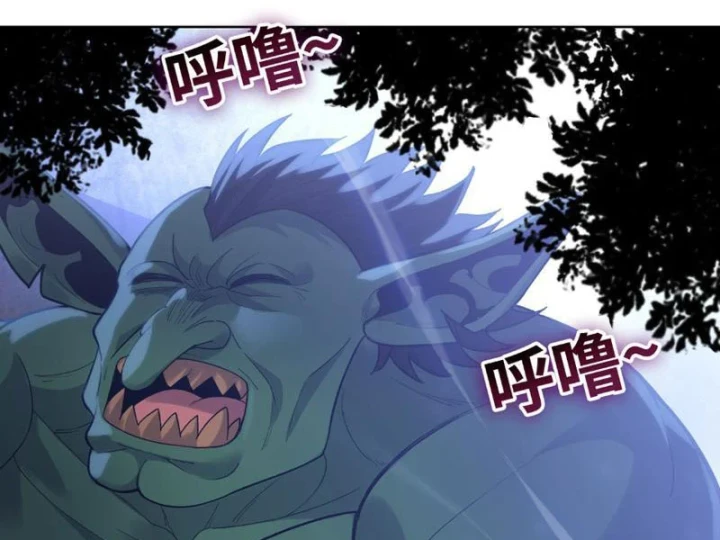 Chỉ Với Dao Mổ Heo, Ta Chém Khắp Chư Thiên Vạn Giới Chapter 35 - 3